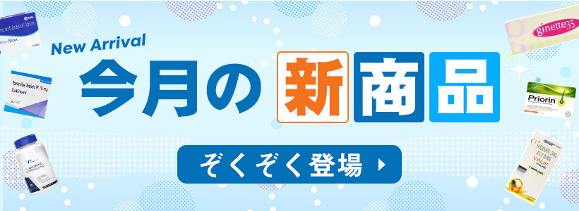 timeSaleBanner