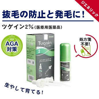 ツゲイン 2％（女性用ミノキシジル外用液2%）