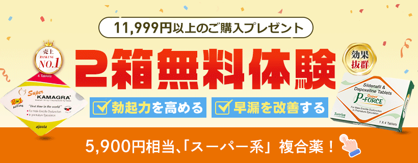 timeSaleBanner