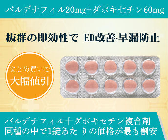 スーパービリトラ